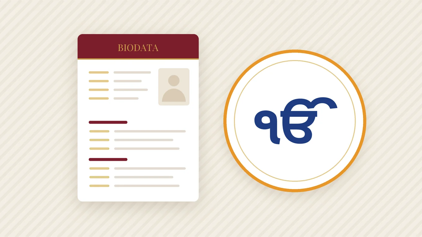 A marriage biodata page with a Khanda emblem at the top, prepared for an Anand Karaj proposal